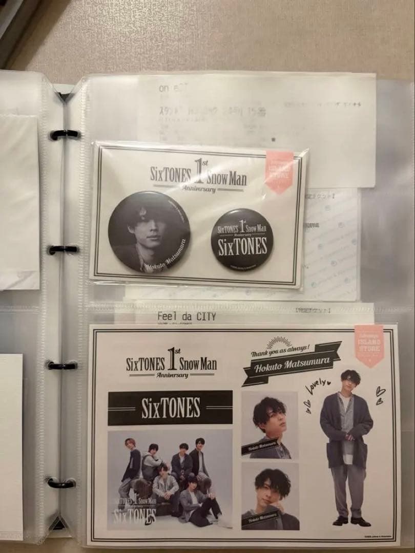 松村北斗　まとめ売り