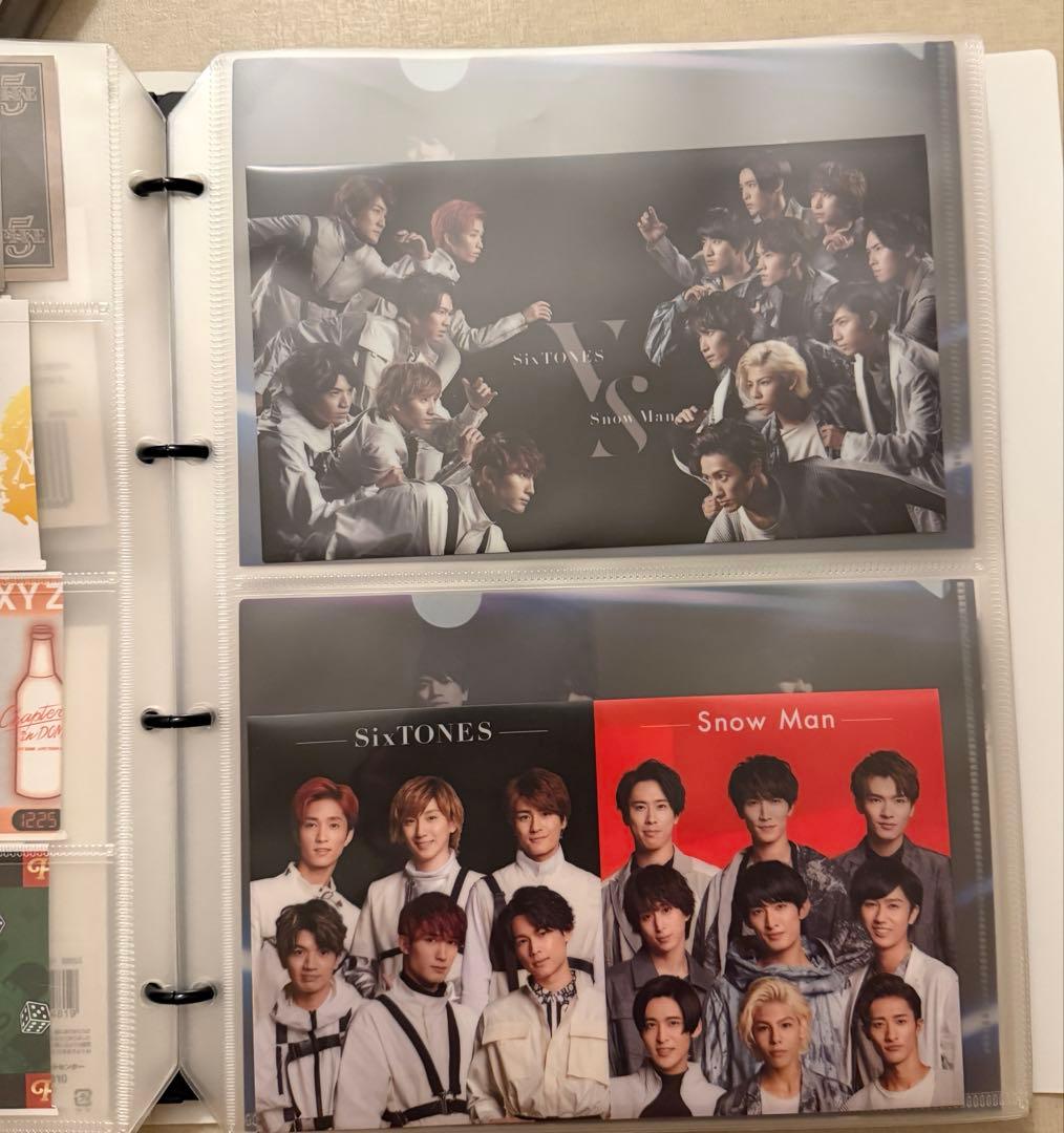 松村北斗　まとめ売り