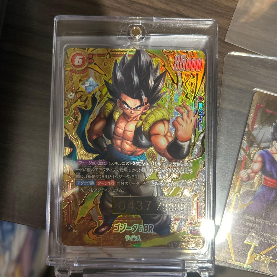 ドラゴンボール カードゲーゲームフュージョンワールド 限定プロモカード　ゴジータ