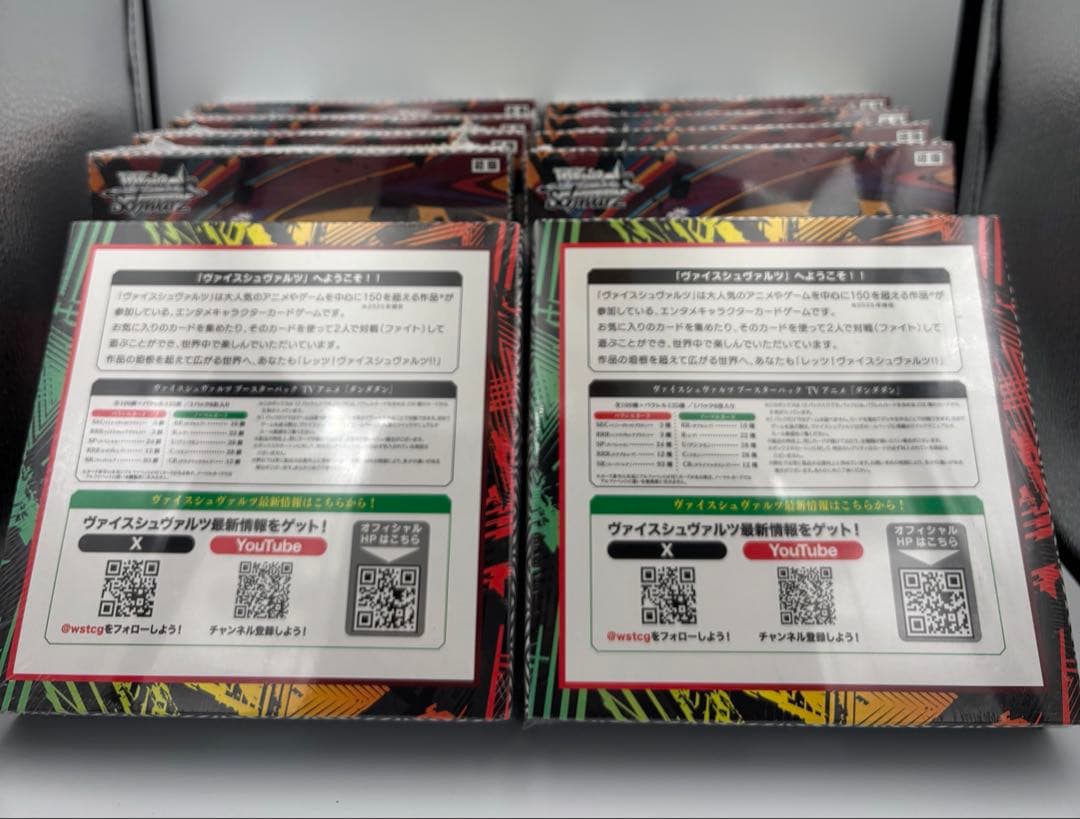 【新品　未開封】ヴァイスシュヴァルツ　ダンダダン　10ボックス　初版