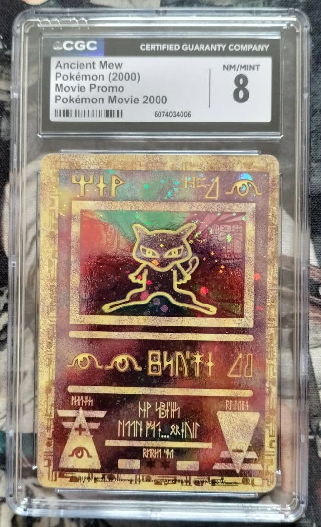 ポケモンカードゲーム Ancient Mew 2000 Promo CGC 8