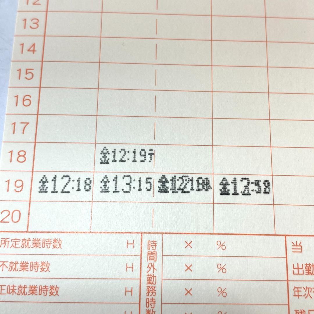 AMANO アマノ 電子タイムレコーダー CRX-200 4欄印字 休日出勤対応