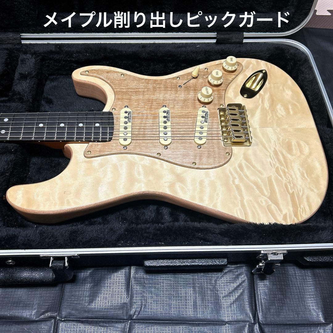 【一点物】ストラトキャスター オイル キルトメイプル エッジ処理擦り合わせ済み