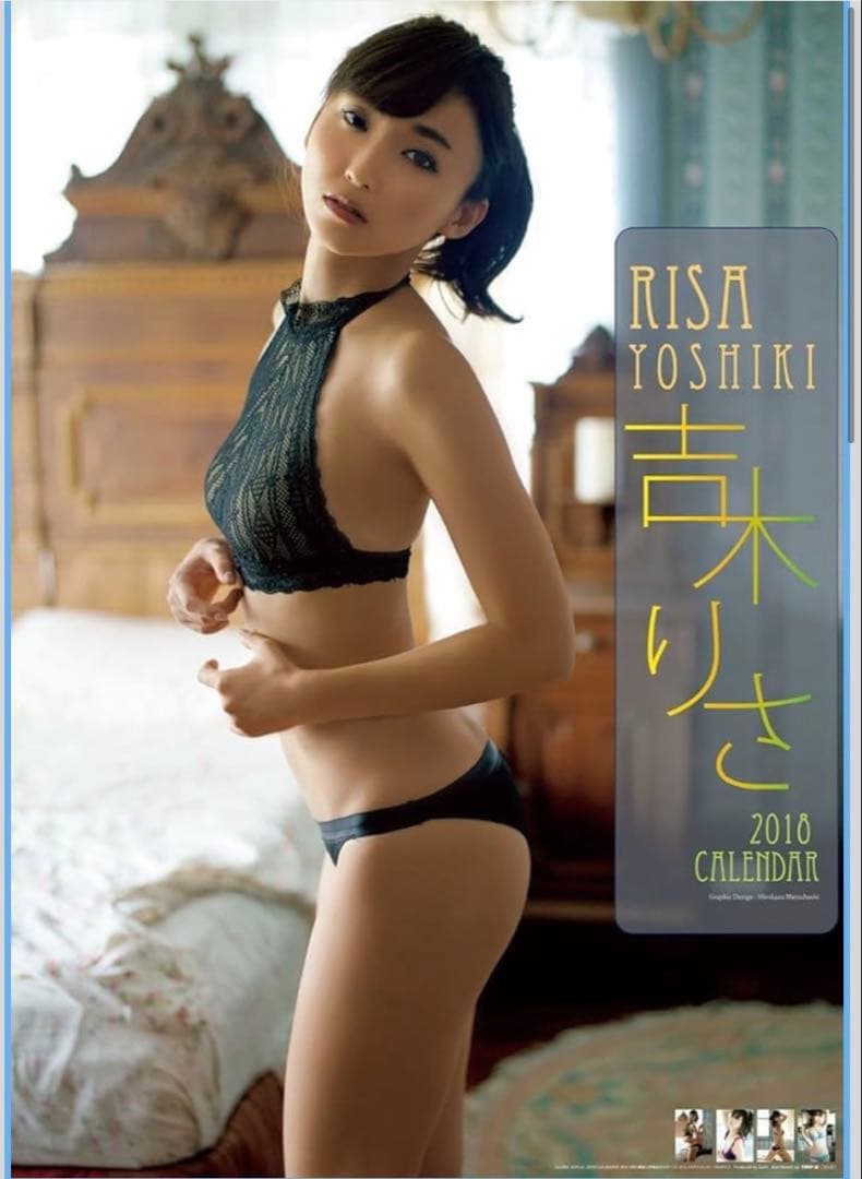 吉木りさ カレンダー 2012年〜18年　　　7本