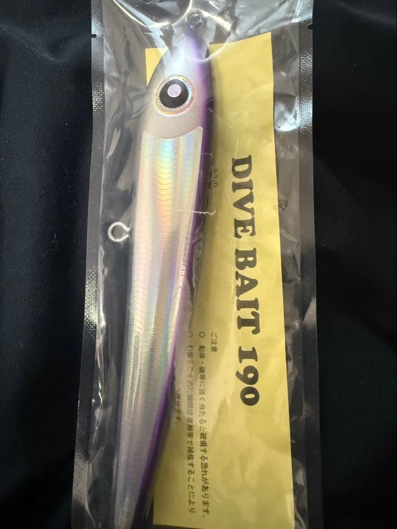 ローカルスタンダード　パドルベイト190 ダイブベイト190セット