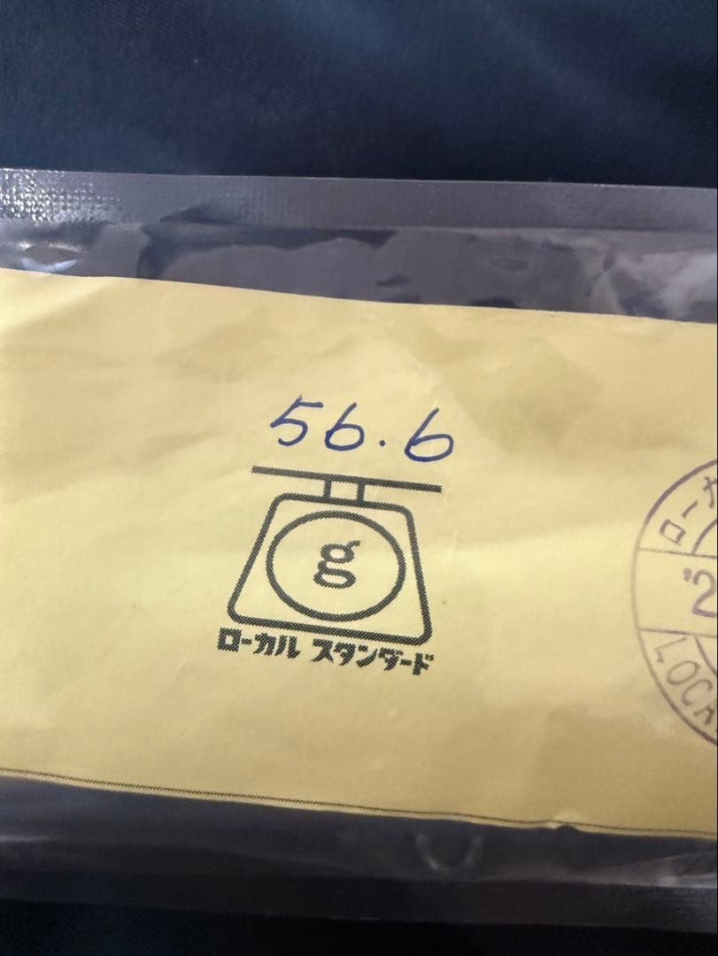 ローカルスタンダード　パドルベイト190 ダイブベイト190セット