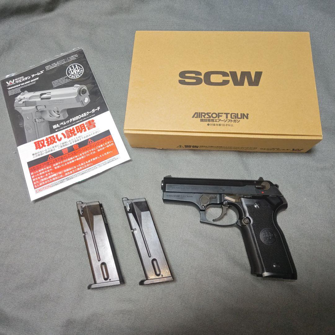 WA SCW ベレッタ M8045 クーガーF リアルスチールフィニッシュ樹脂製