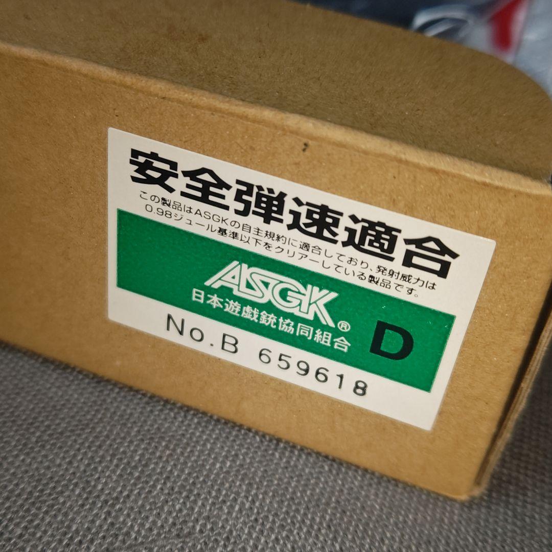 WA SCW ベレッタ M8045 クーガーF リアルスチールフィニッシュ樹脂製