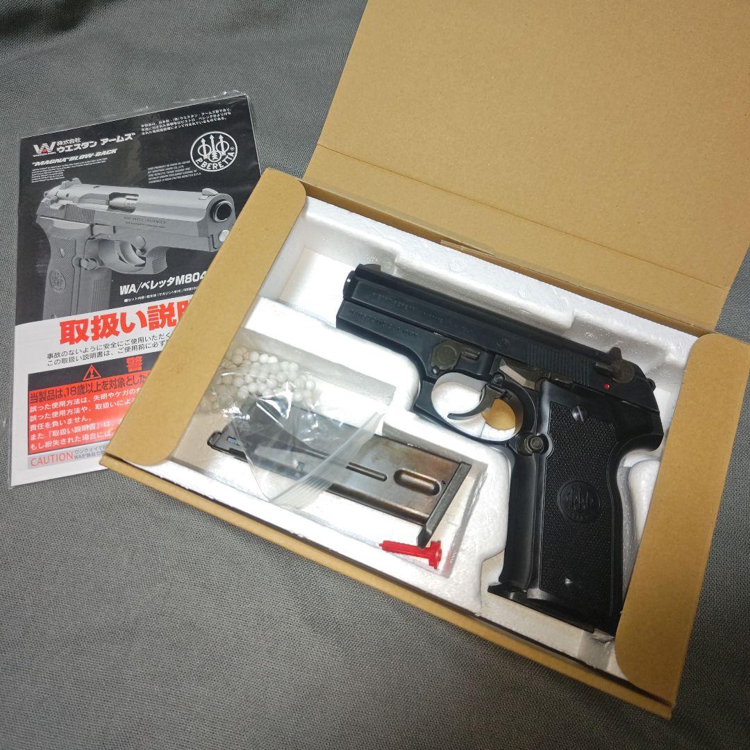 WA SCW ベレッタ M8045 クーガーF リアルスチールフィニッシュ樹脂製