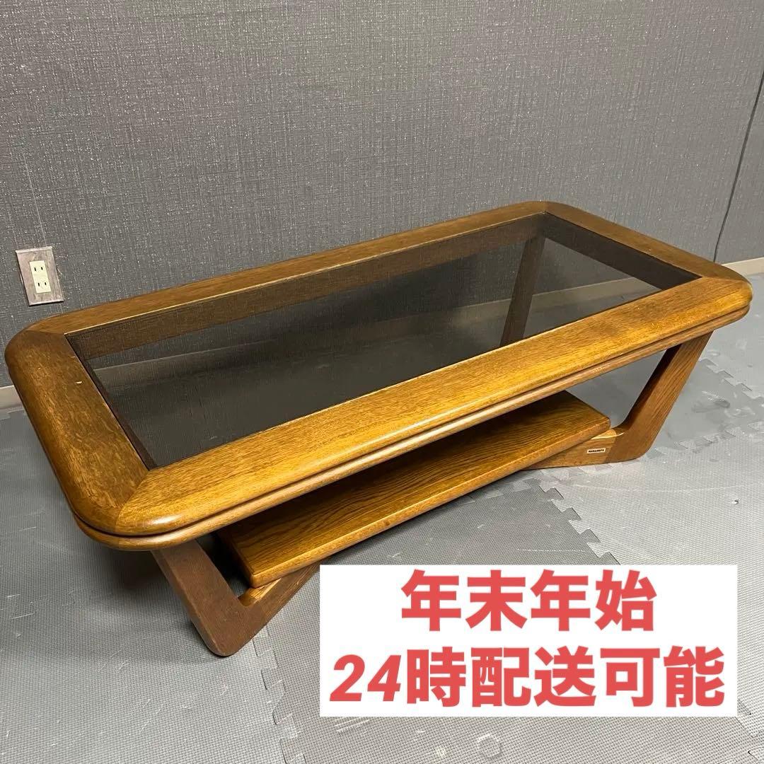 HAMAMOTO ハマモト　センターテーブル　ガラス天板