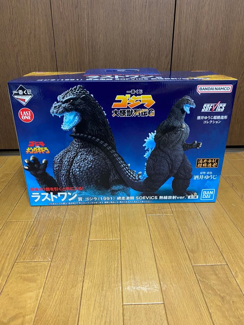 ゴジラ大怪獣列伝G ラストワン、A、B賞その他全47点Wチャンス46枚付き