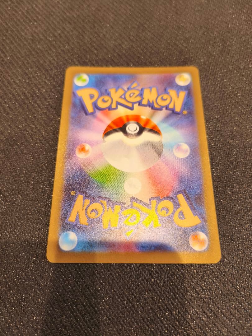 ガラスのラッパSR 激レアのエラー