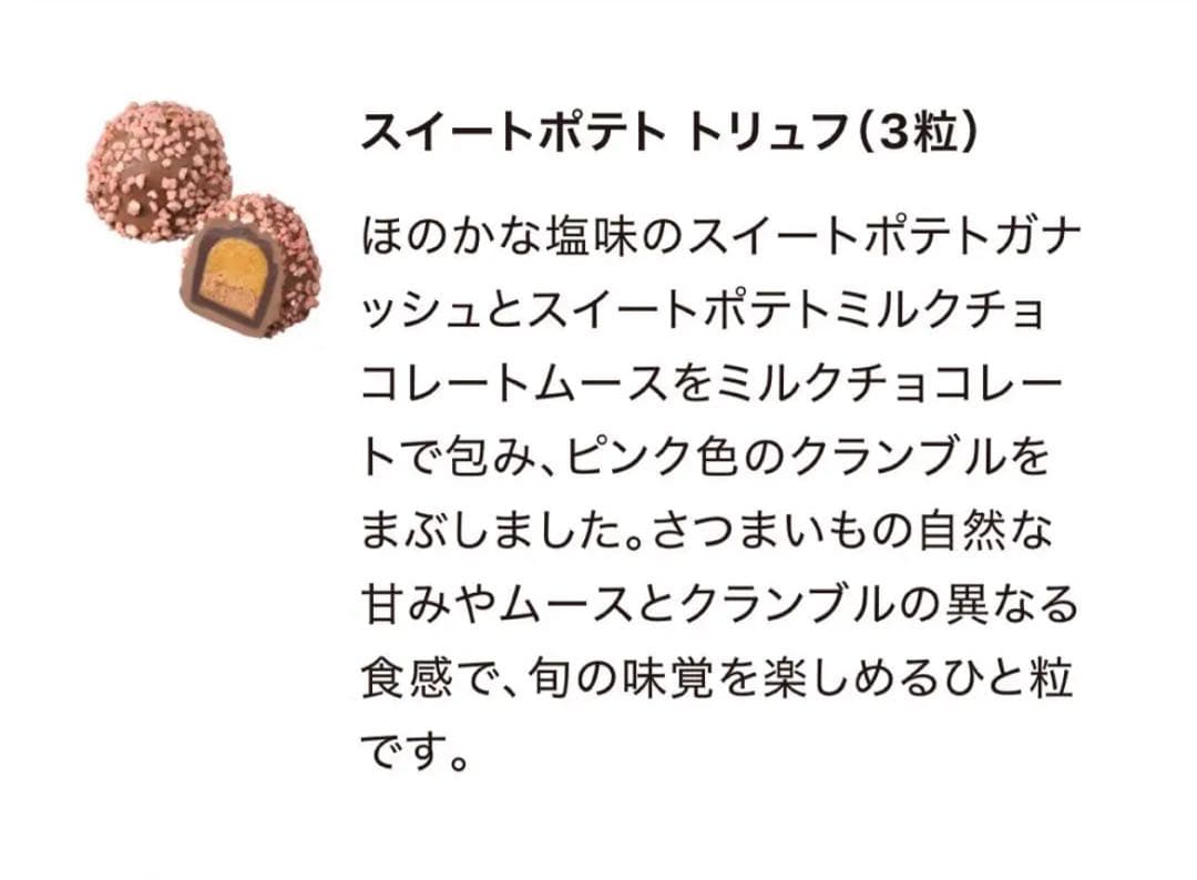 【和洋菓子紅茶ジャム詰合わせ】GODIVA 虎屋 ルピシア 小布施堂 沖縄菓子等
