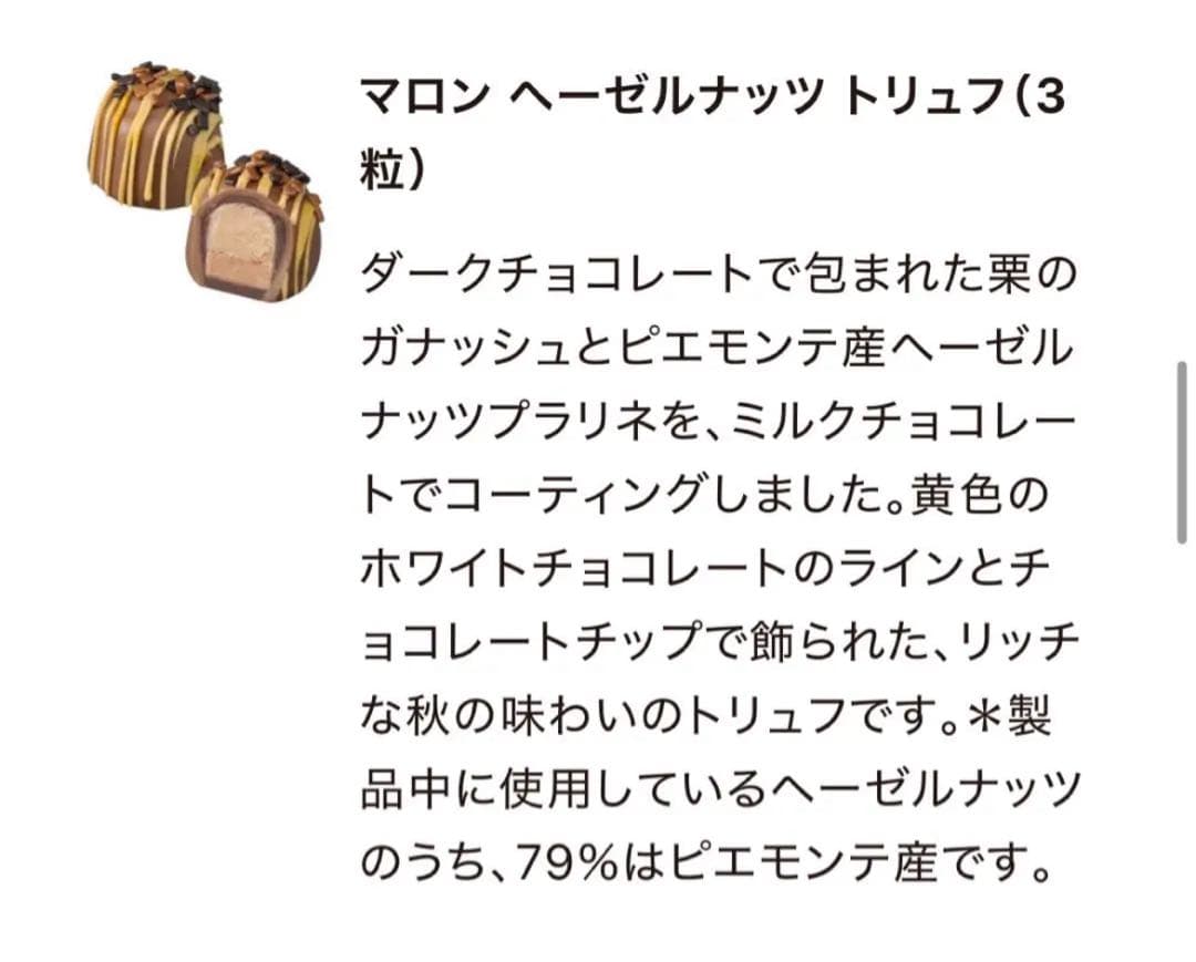 【和洋菓子紅茶ジャム詰合わせ】GODIVA 虎屋 ルピシア 小布施堂 沖縄菓子等