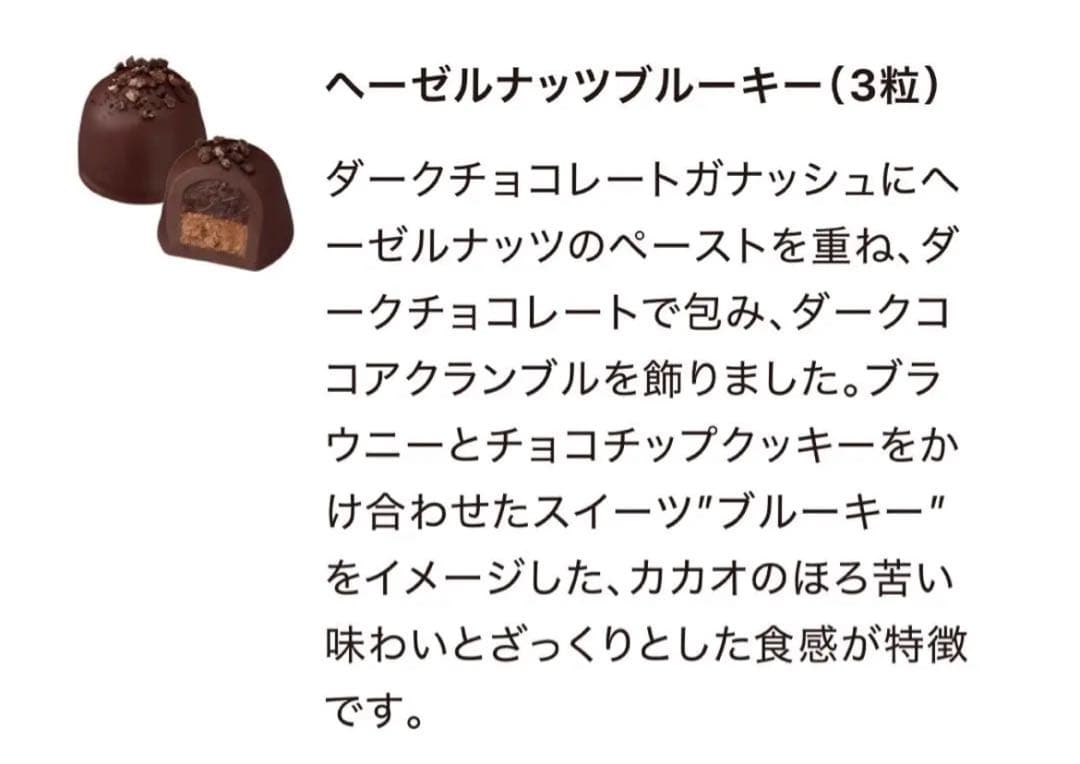 【和洋菓子紅茶ジャム詰合わせ】GODIVA 虎屋 ルピシア 小布施堂 沖縄菓子等