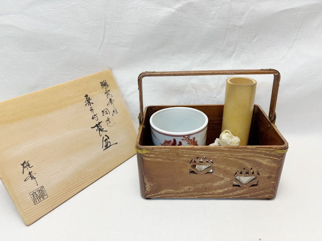 ほぼ未使用 茶道具 指物師 大崎雄斎作 鵬雲斎好写 桑 桐透 手付莨盆セット共箱
