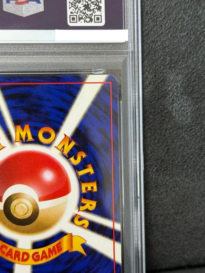 【PSA6】 オムスター　旧裏　通信進化