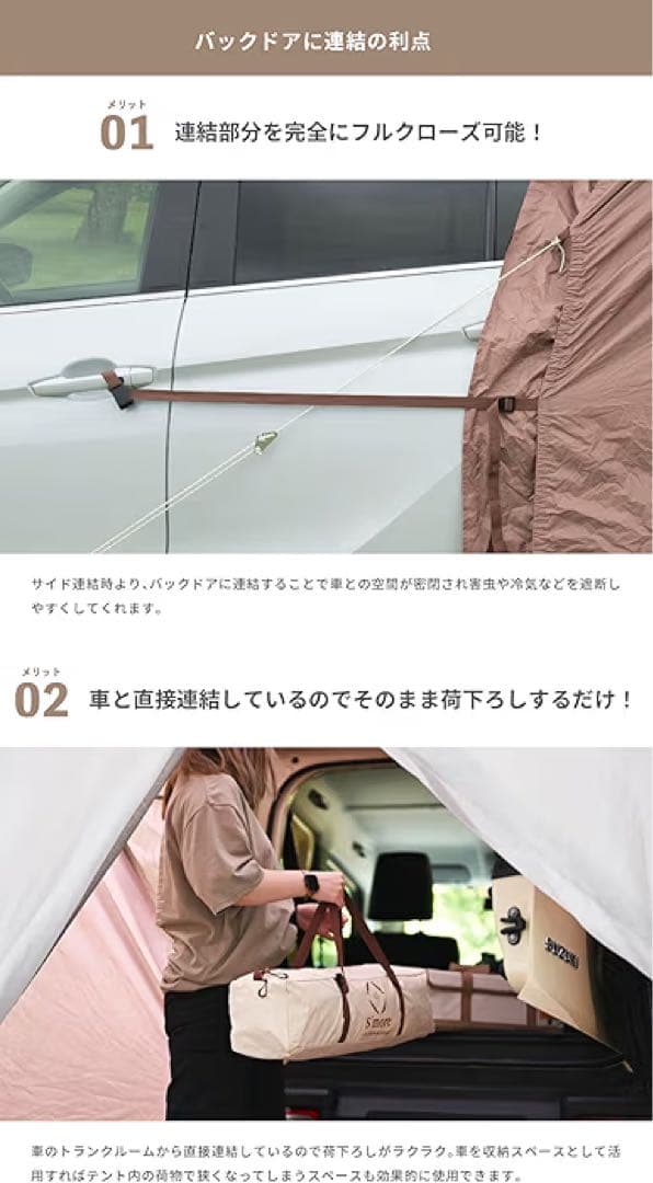 Etana カースイドテント 2〜4人用　インナーマット付き