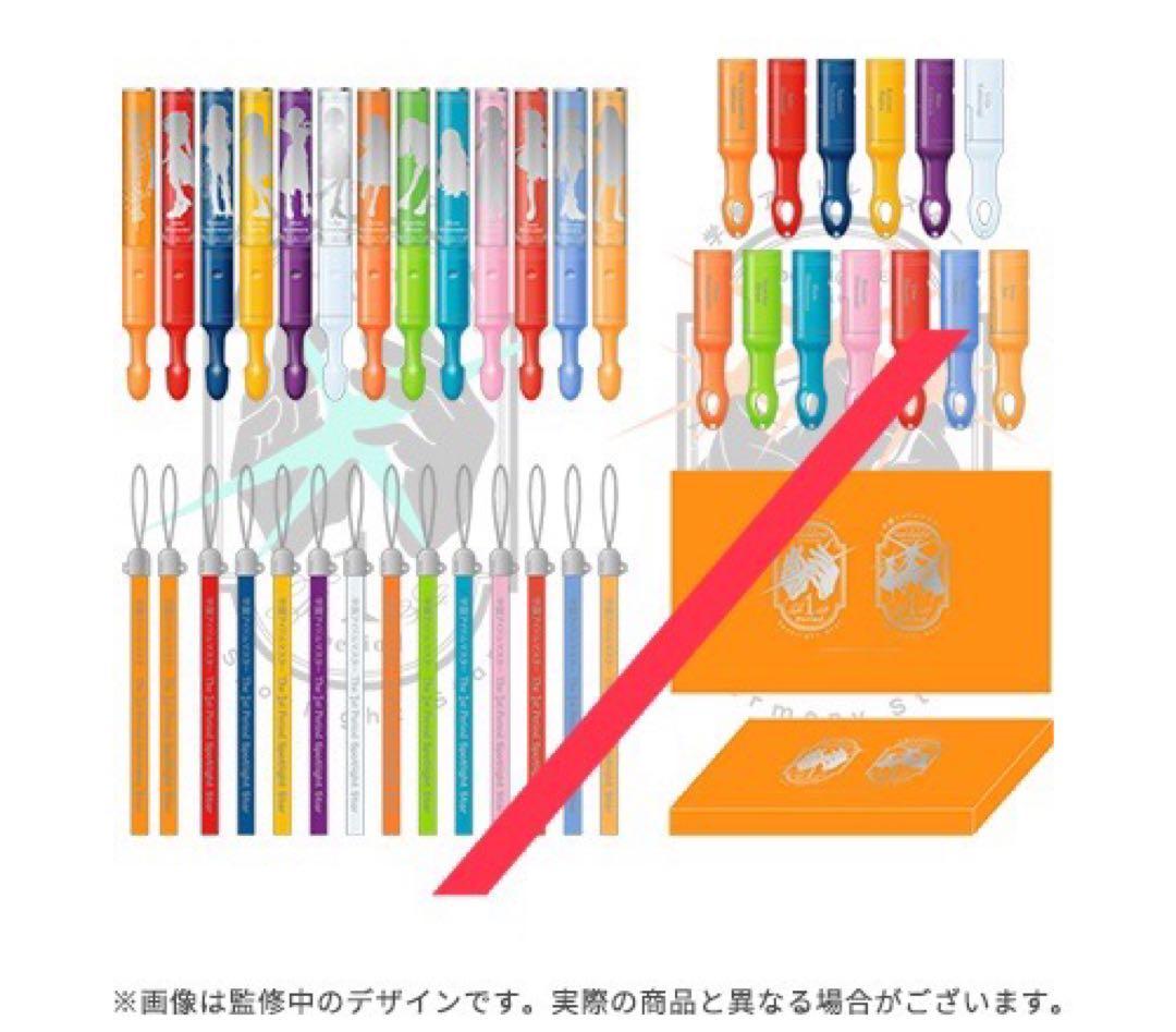 学園アイドルマスター The 1st Period 公式コンサートライト 全種