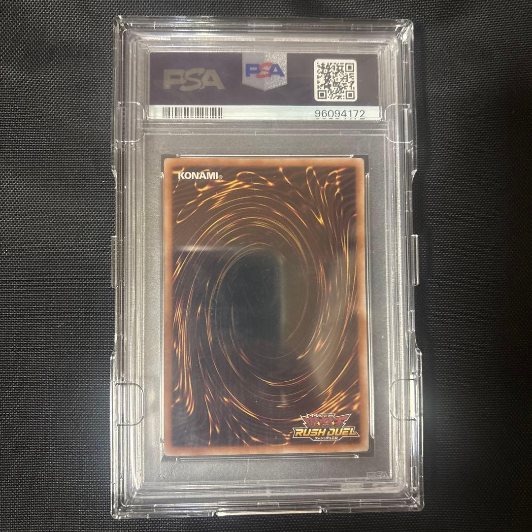 ブラックマジシャンガール オーバーラッシュ PSA