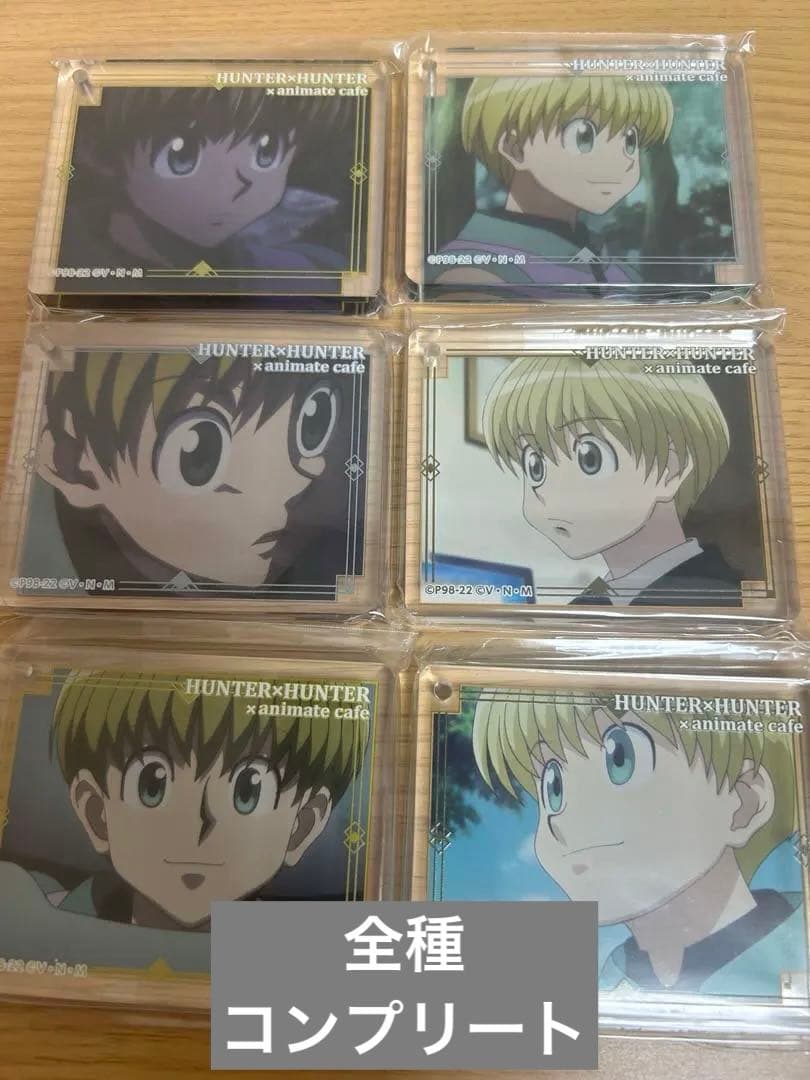 HUNTER × HUNTER アニメイトカフェ シャルナーク コロッタ 全種