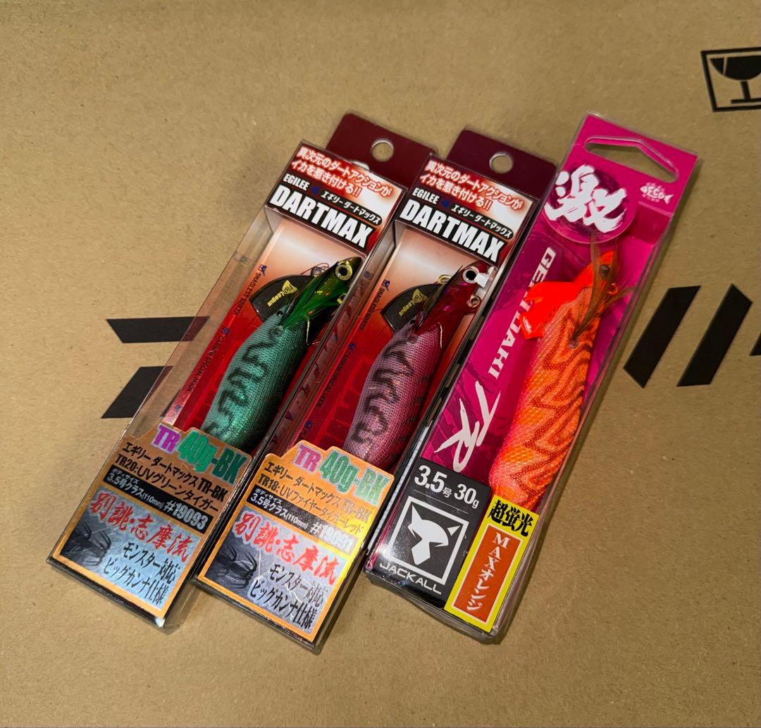 ダートマックスほか　セット売り