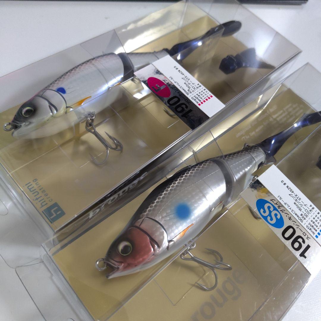 ヒフミクリエイティング　ブルージュ 190F & 190SS セット