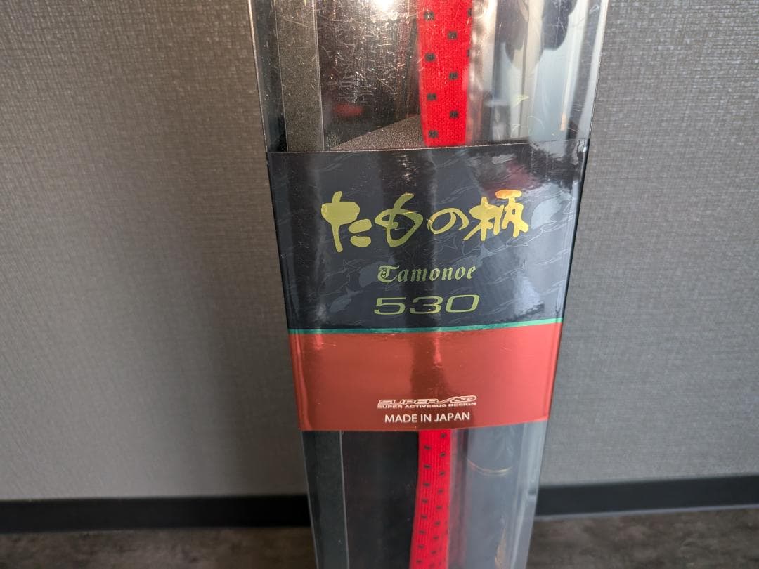 がま磯 マスターモデル2 たまの柄 530 新品未使用