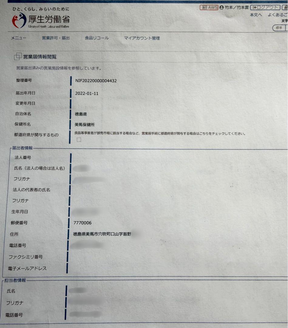 ※ 一升瓶２本分　徳島県産　ゆず酢　柚子酢　ゆず果汁100% 無添加　無塩