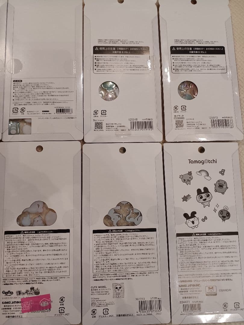 ボンボンドロップシールまとめ買24枚オマケ付き