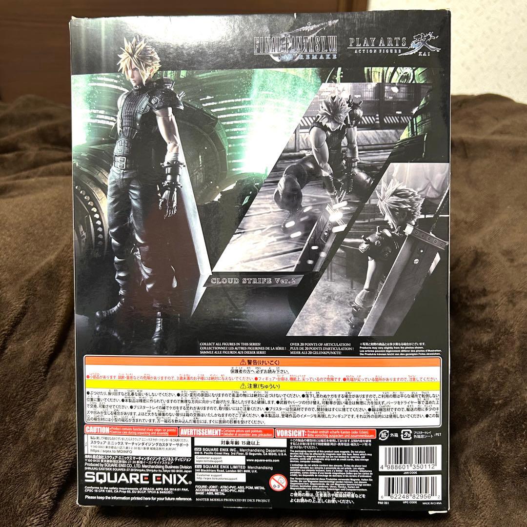 FINAL FANTASY VII クラウド・ストライフ フィギュア　パーツ不足