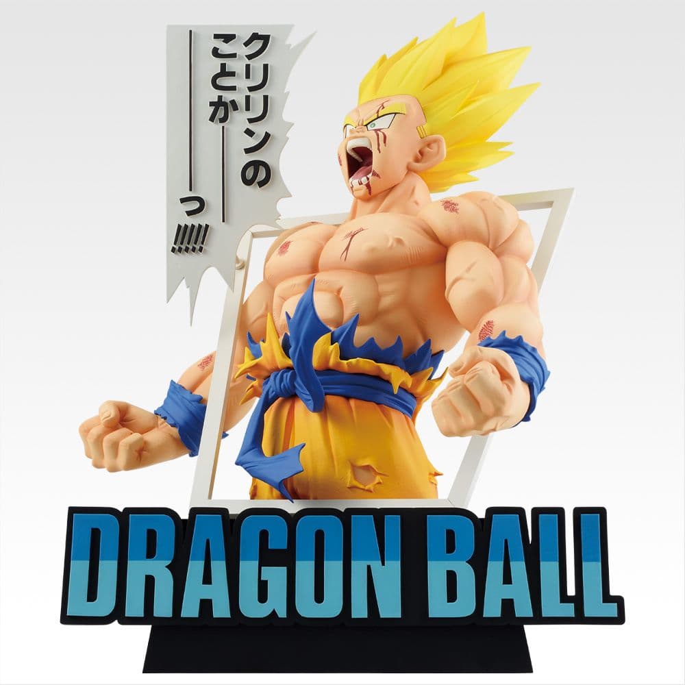 【新品未開封】一番くじ　ドラゴンボール　A賞　B賞　D賞　ラストワン　8点セット