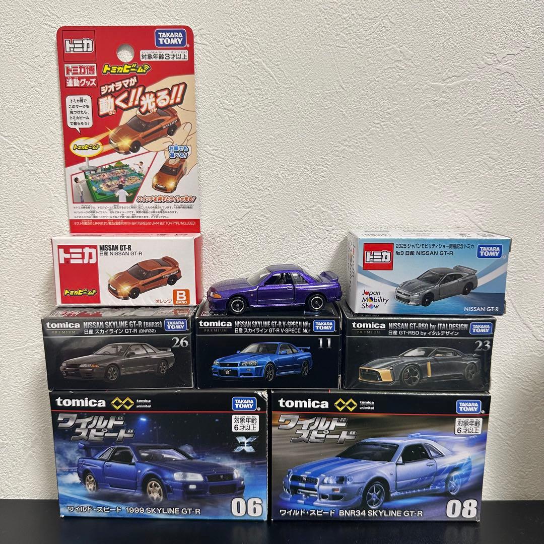 トミカプレミアム トミカビーム ジャパンモビリティショー r50 イタルデザイン