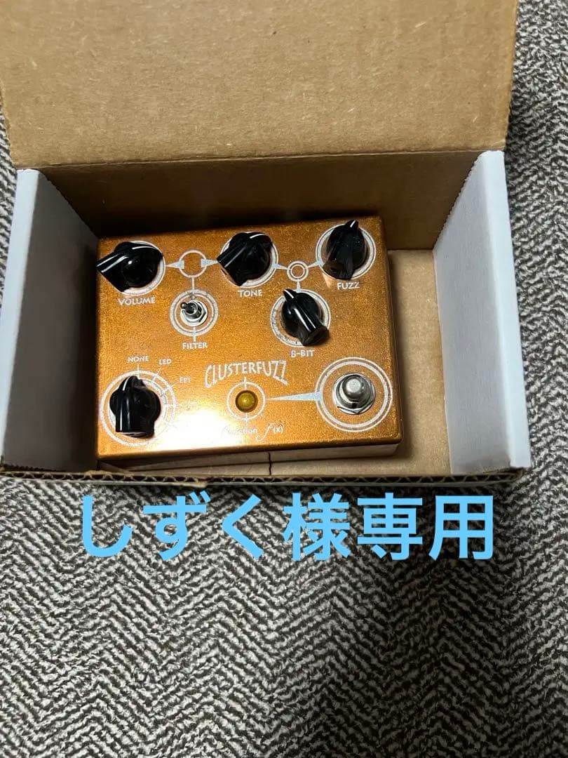 ギター Function f(x) Cluster Fuzz FX Pedal