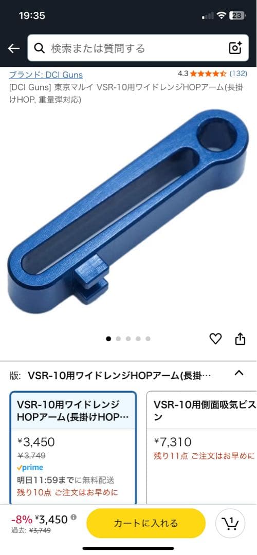 vsr-10 gスペック ブラック