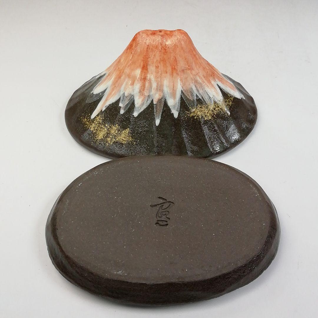 Ｔ７４６　香合　『富士山』『中村良二 造』　共箱　茶道具