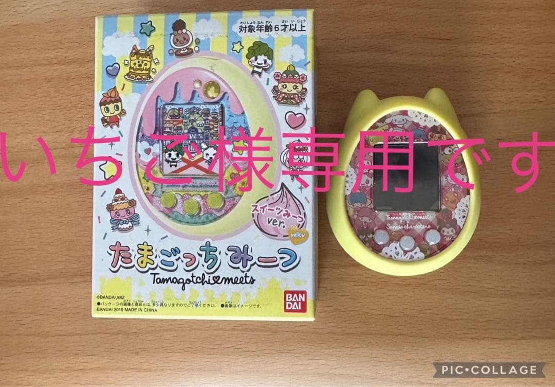 ⭐︎いちごです⭐︎