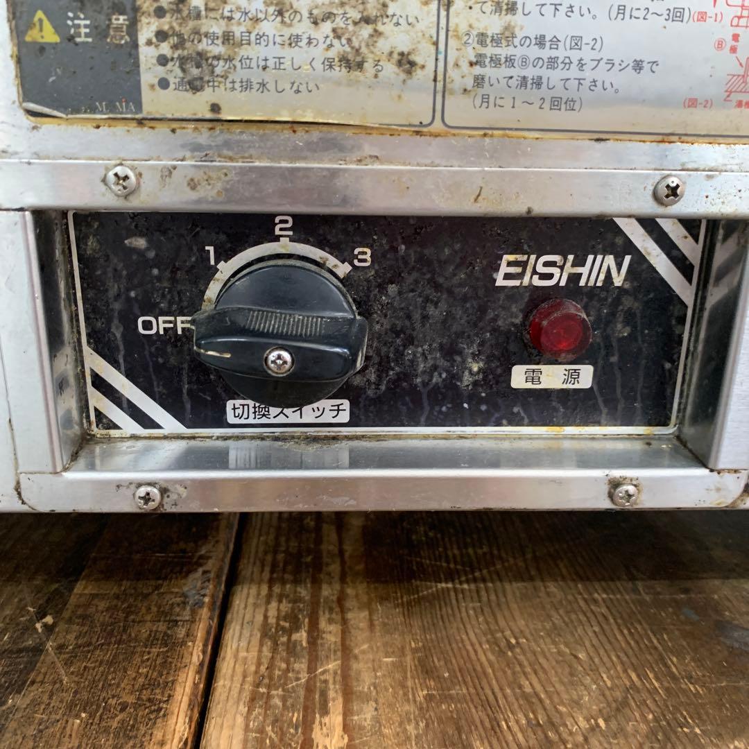 エイシン 業務用卓上電気蒸し器 YMA-22 厨房 スチーマー自動給水