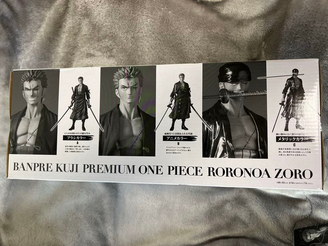 バンプレくじプレミアム　ロロノア・ゾロ　C賞　フィギュア　半券付き