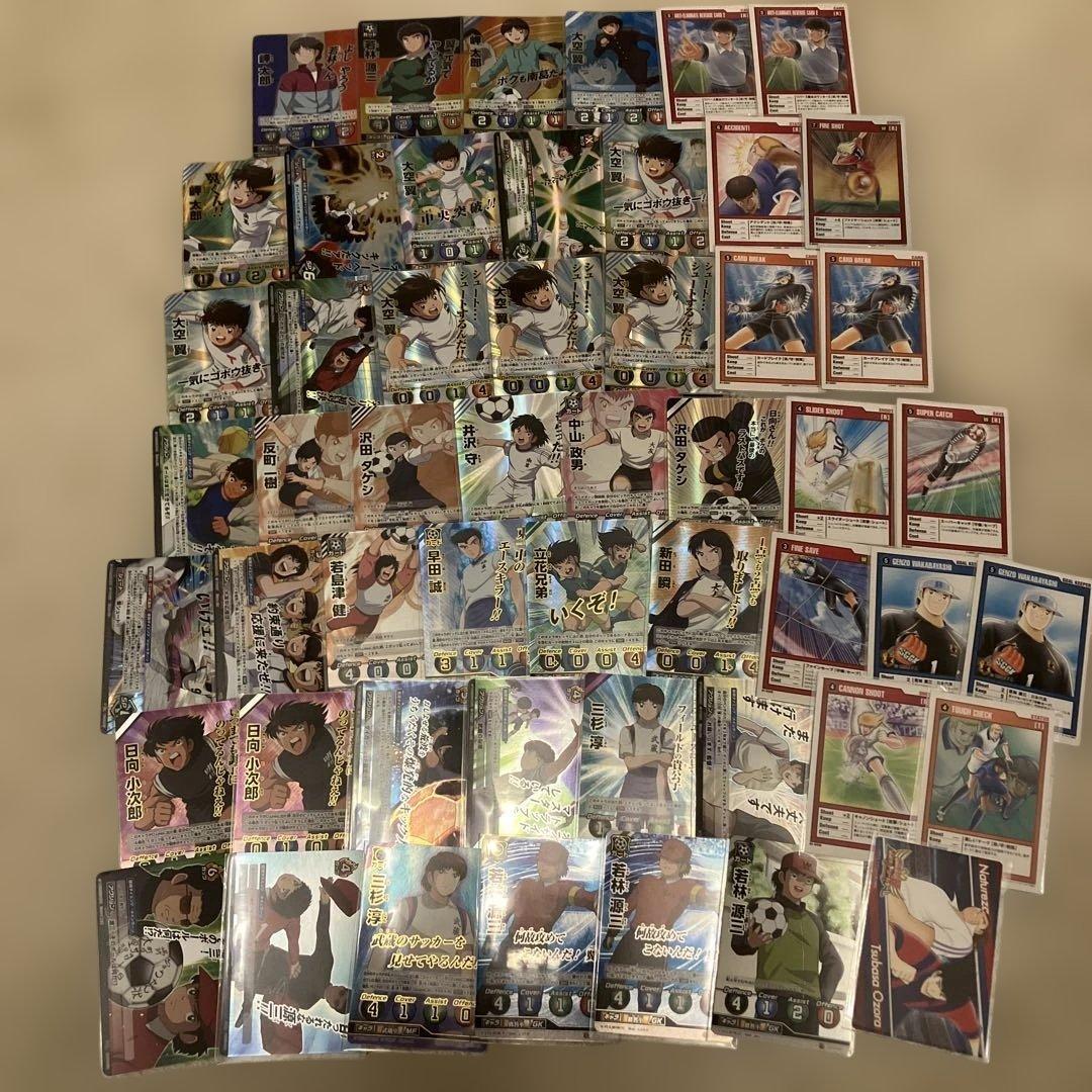 キャプテン翼カード　まとめ売りセット　お値下げ❌