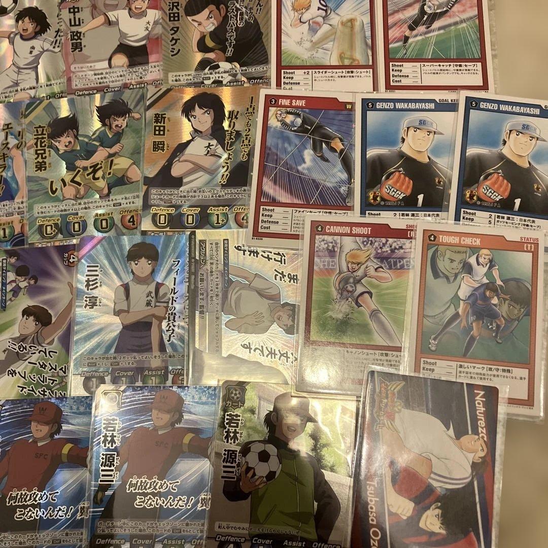 キャプテン翼カード　まとめ売りセット　お値下げ❌