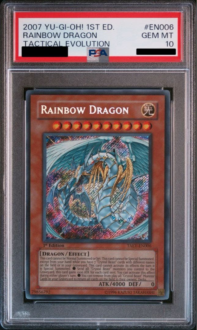 【PSA10】究極宝玉神レインボードラゴン　英語版　1st シークレットレア