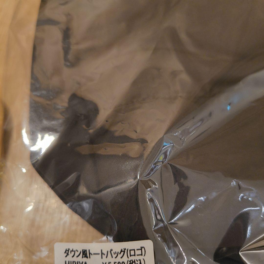 H*0様 矢沢永吉　ダウン風トートバッグ　HIBIYA