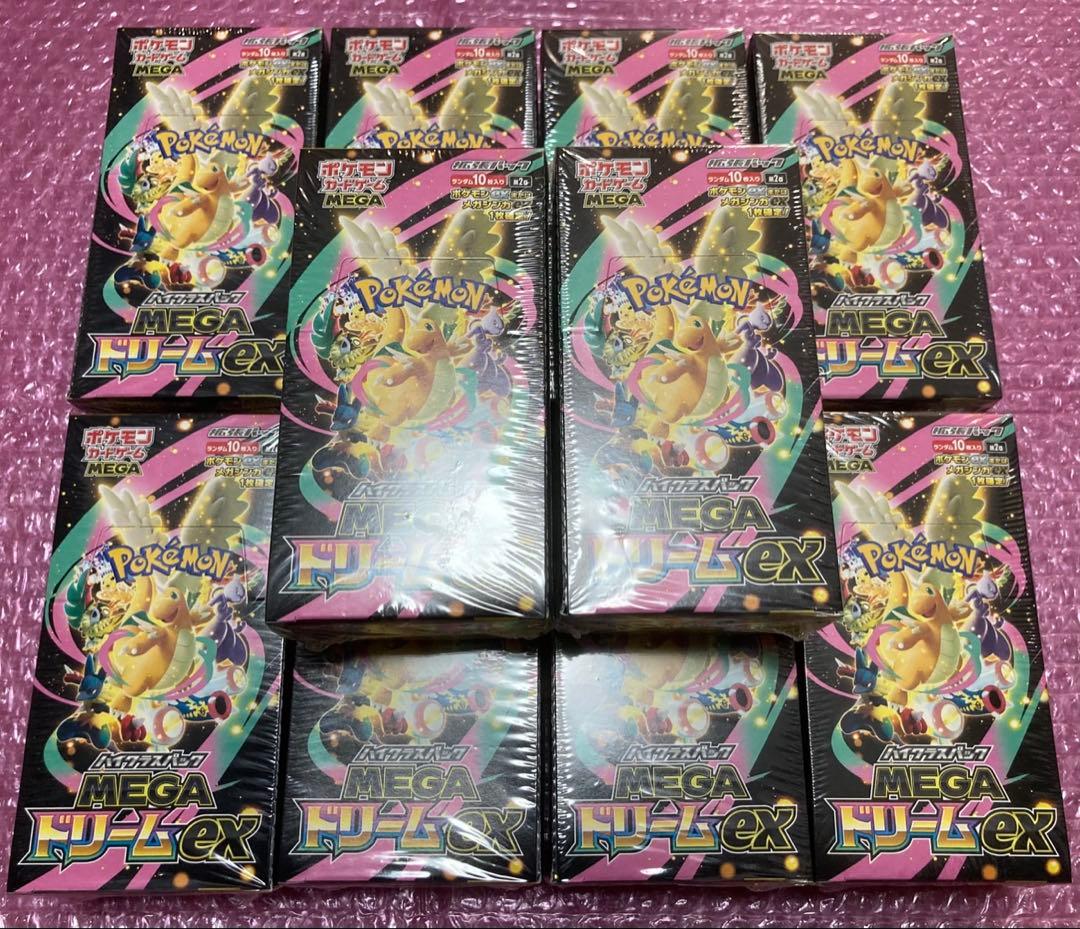 ポケモンカード MEGAドリームex 10BOX (シュリンク付き)