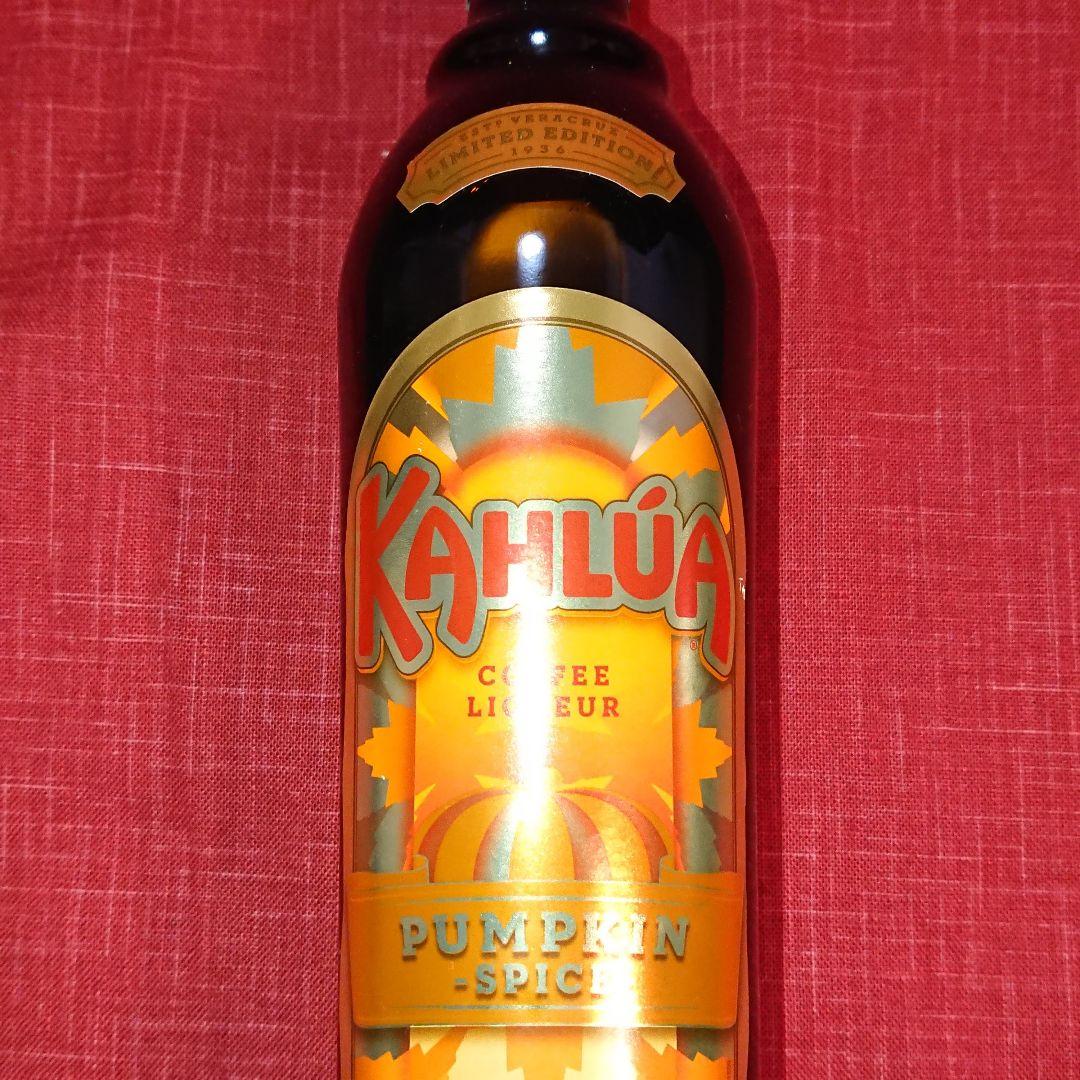 ⬛【１９３６★超レアリキュール】♦♦《カルーア パンプキン》・リキュール１本