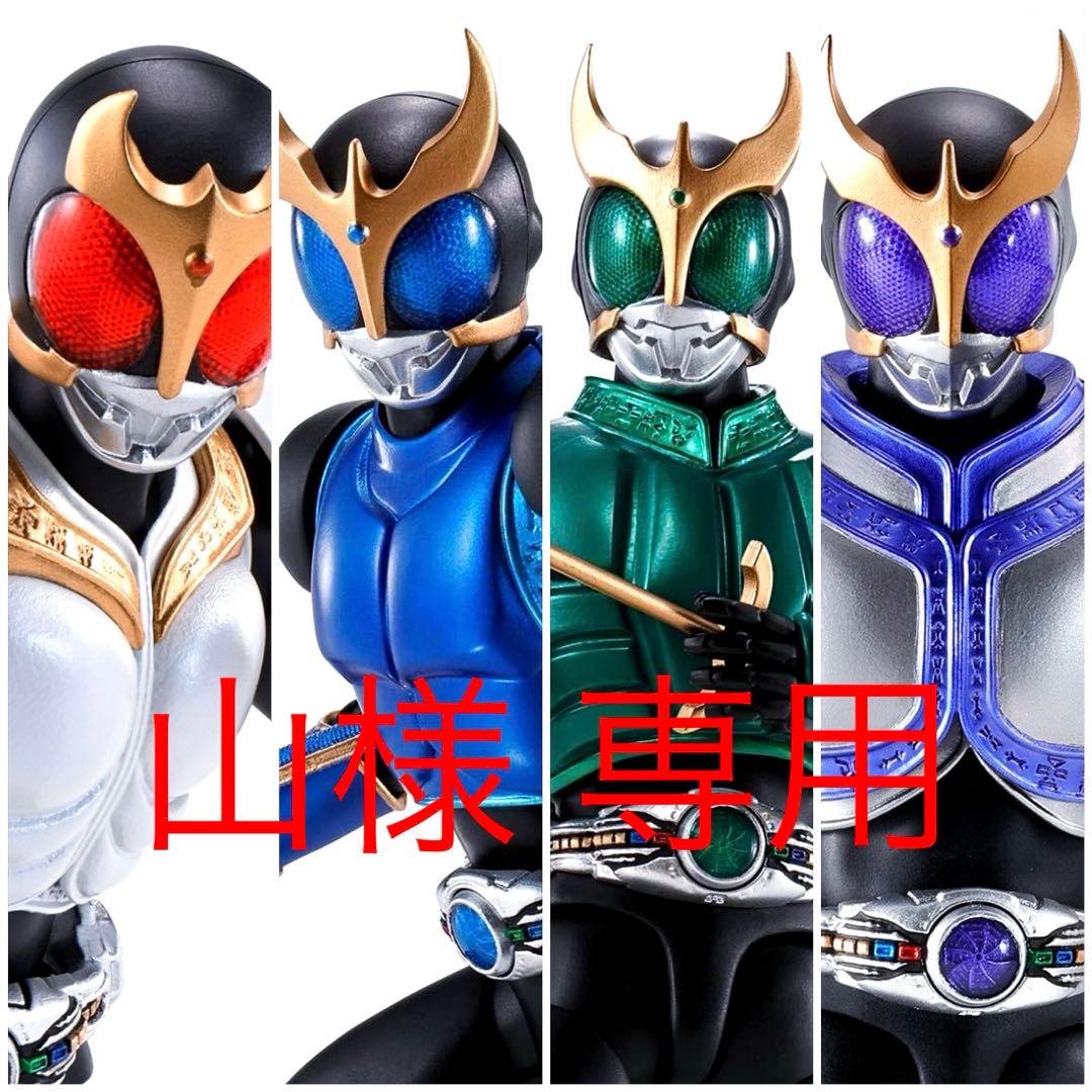 S.H.Figuarts（真骨彫製法） 仮面ライダークウガ 4フォームセット