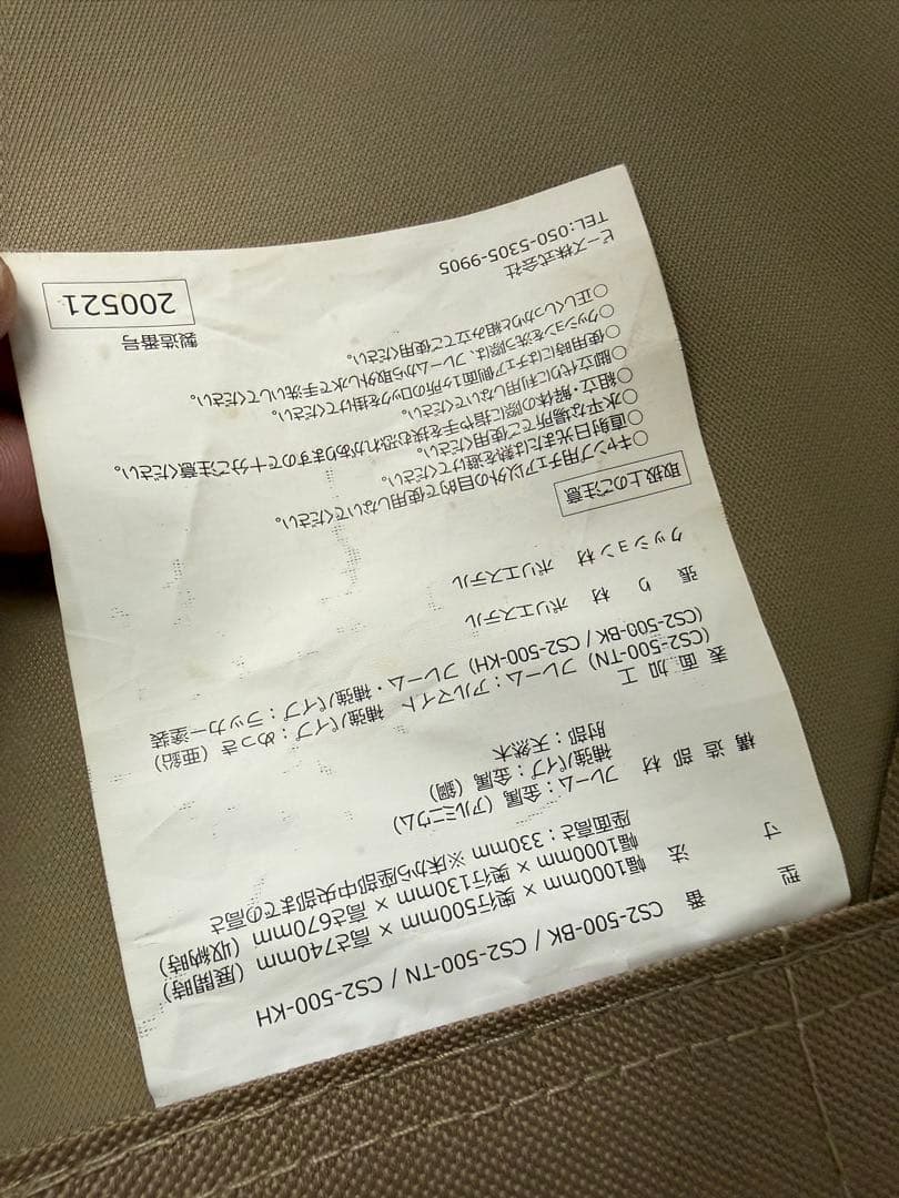 DOD グッドラックソファ ベージュ 2人掛け 折りたたみチェア キャンプ