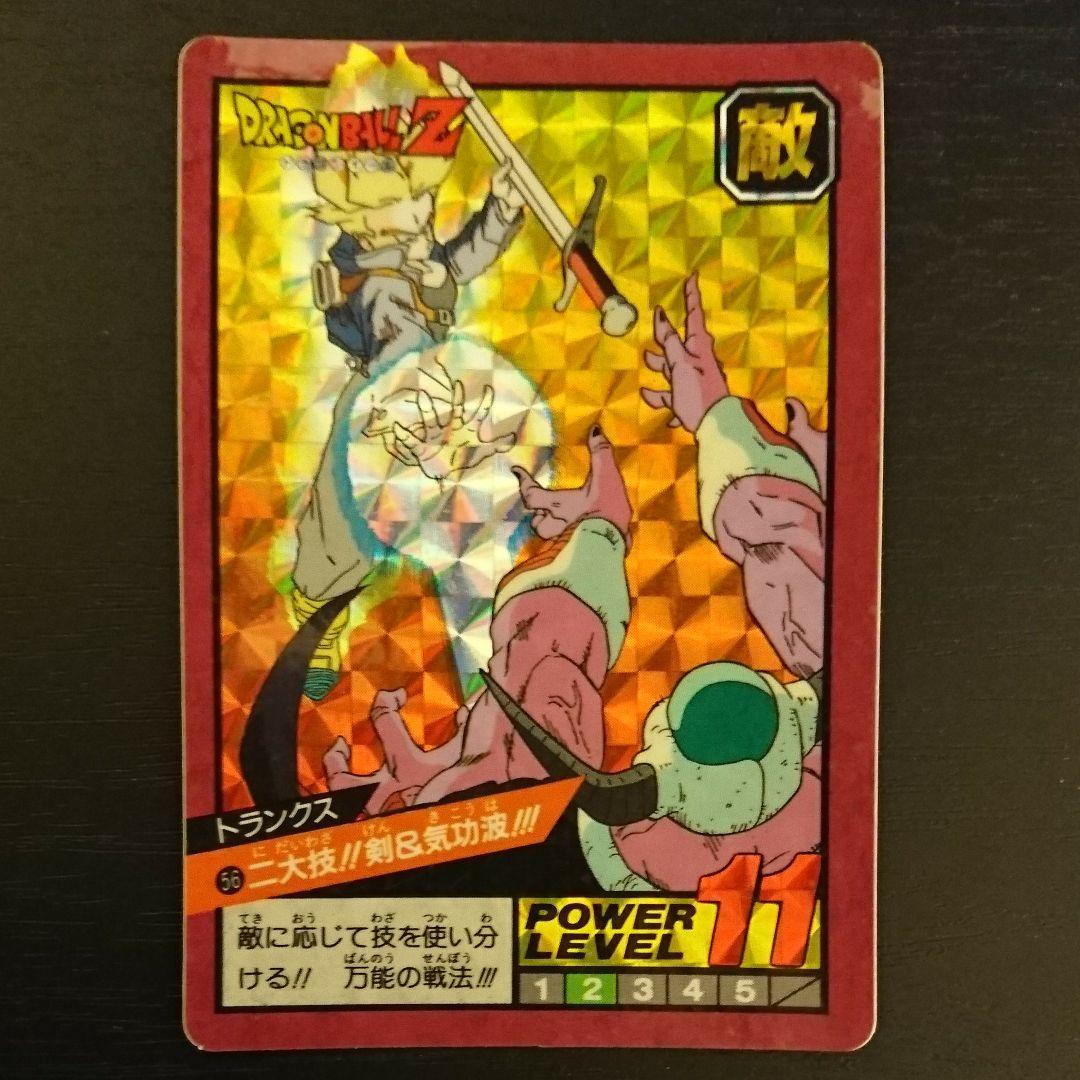 ドラゴンボールカードダス スーパーバトル 56二大技!!剣&気功波!!トランクス