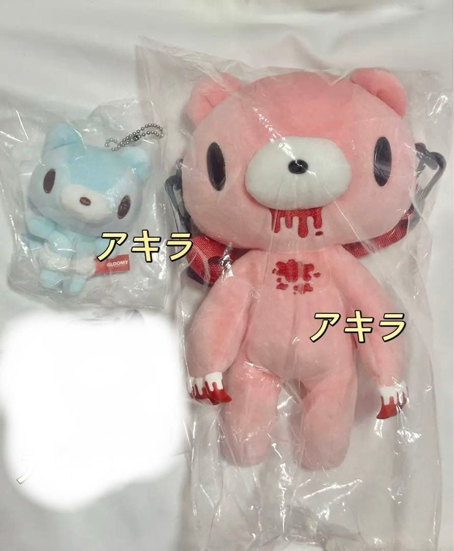 チャックスgp グルミ マスコット ベビー　グルミぬいぐるみポジェット