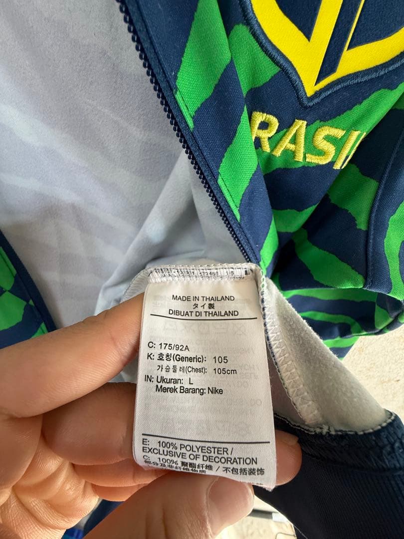 Nike ブラジル代表 ストライプジャージ